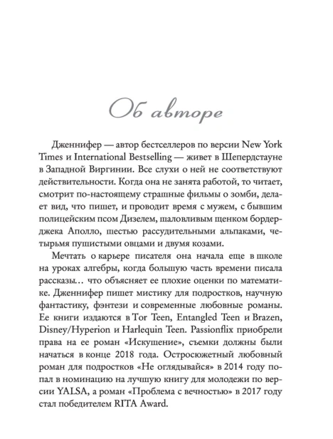 Королевство-плоти-и-огня-PRIMESbooks4.jpg