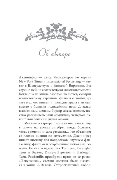 Корона-из-золотых-костей-PRIMESbooks4.jpg