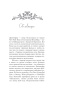 Корона-из-золотых-костей-PRIMESbooks4.jpg