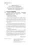 Корона-из-золотых-костей-PRIMESbooks2.jpg