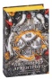 Корона-из-золотых-костей-PRIMESbooks.jpg