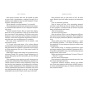 Зникла-жінка-PRIMESbooks3.webp