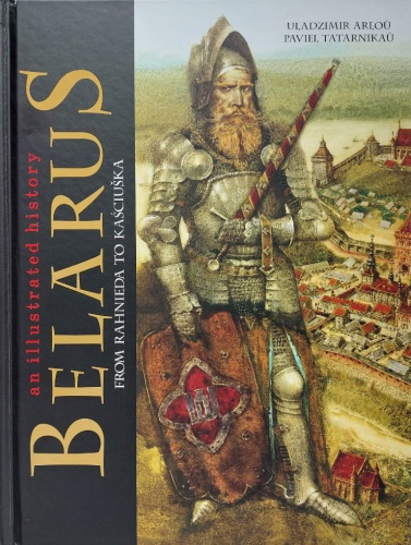 Belarus-an-illustrated-history-PRIMESbooks.jpg