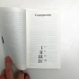 Варшава-PRIMESbooks3.webp