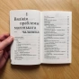 Гіброіды-PRIMESbooks4.webp