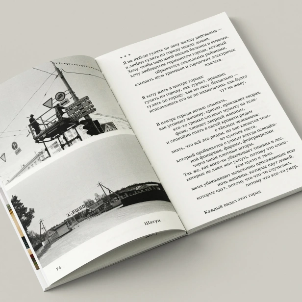 Каждый-видел-этот-город-в-каком-нибудь-другом-месте-PRIMESbooks4.webp