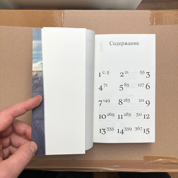 Куда-нибудь-приезжать-что-нибудь-делать-и-уезжать-PRIMESbooks2.webp