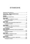 Богатый-папа-бедный-папа-PRIMESbooks2.jpg