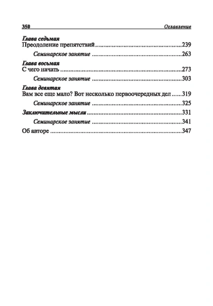 Богатый-папа-бедный-папа-PRIMESbooks3.jpg