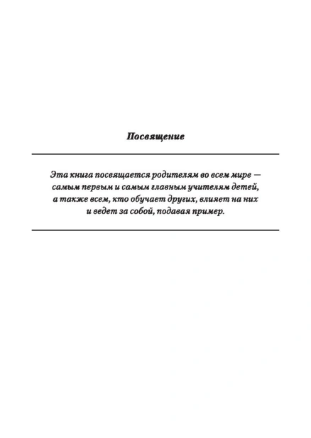 Богатый-папа-бедный-папа-PRIMESbooks5.jpg