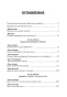 Квадрант-денежного-потока-PRIMESbooks2.jpg