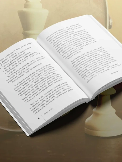 7-шагов-к-стабильной-самооценке-PRIMESbooks2.webp