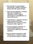 7-шагов-к-стабильной-самооценке-PRIMESbooks3.webp