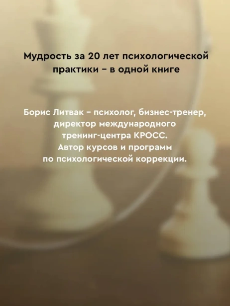 7-шагов-к-стабильной-самооценке-PRIMESbooks4.webp