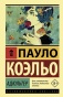 Адюльтер-PRIMESbooks.jpg