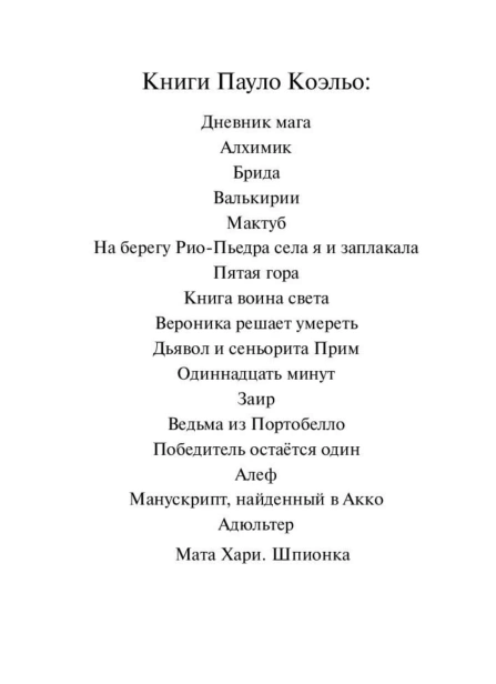 Адюльтер-PRIMESbooks3.jpg