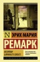 Возлюби-ближнего-своего-PRIMESbooks.jpg