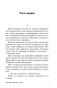 Возлюби-ближнего-своего-PRIMESbooks4.jpg