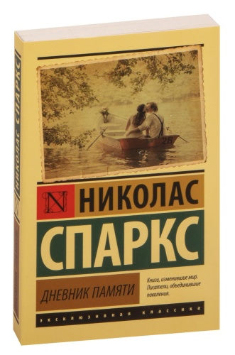 Дневник-памяти-PRIMESbooks.jpg
