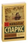 Дневник-памяти-PRIMESbooks.jpg