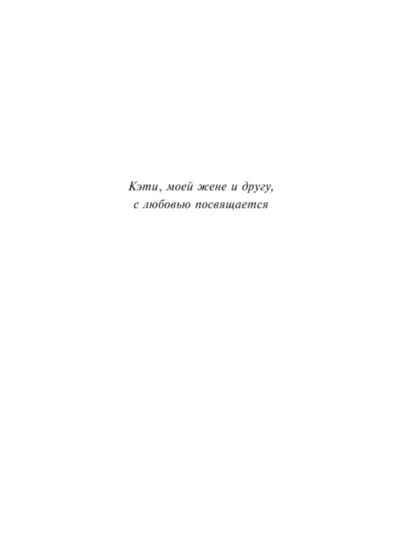 Дневник-памяти-PRIMESbooks5.jpg