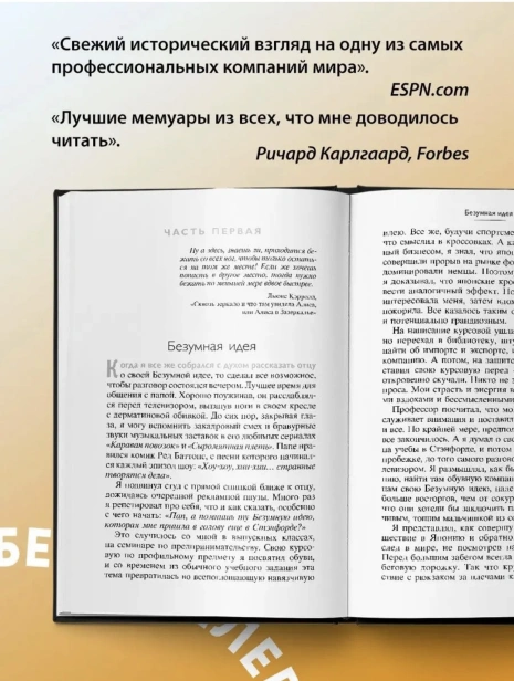 Продавец-обуви-PRIMESbooks4.jpg