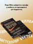 Продавец-обуви-PRIMESbooks5.jpg