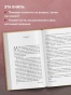 Кафе-на-краю-земли-Возвращение-в-кафе-PRIMESbooks3.jpg