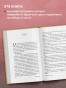 Кафе-на-краю-земли-Возвращение-в-кафе-PRIMESbooks4.jpg