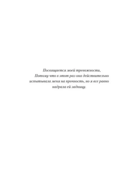 Охотясь-на-Аделин-PRIMESbooks2.jpg