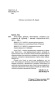 Агнес-Грей-PRIMESbooks4.jpg