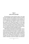 Агнес-Грей-PRIMESbooks5.jpg