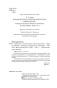 Архетипы-и-коллективное-бессознательное-PRIMESbooks3.jpg