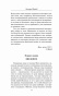 Введение-в-психоанализ-PRIMESbooks5.jpg