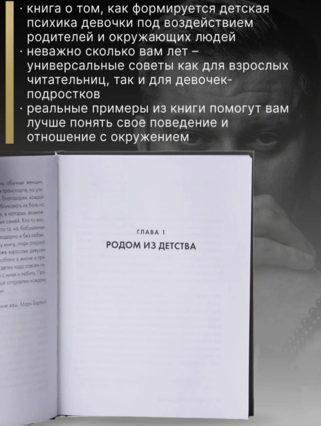 Девочка-Девушка-Женщина-PRIMESbooks2.jpg