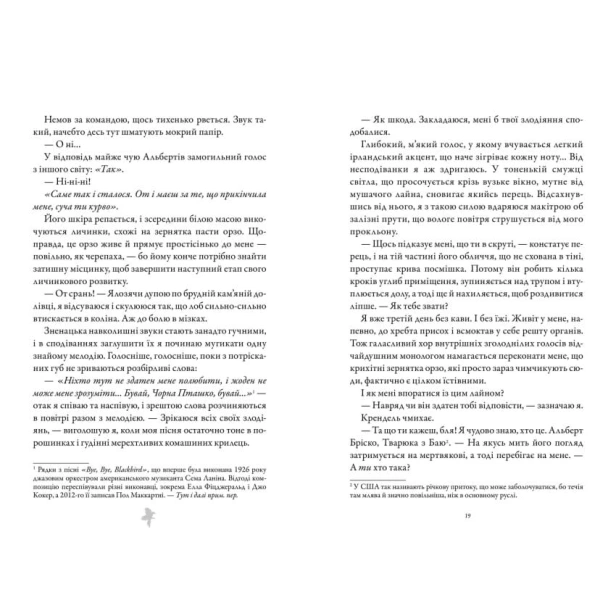 М'ясник-та-Чорна-Пташка-PRIMESbooks3.webp