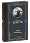 Земля-обетованная-PRIMESbooks.jpg