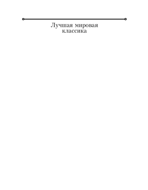 Идиот-PRIMESbooks2.jpg