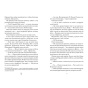 М'ясник-та-Чорна-Пташка-PRIMESbooks5.webp