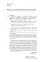 Искусство-войны-Книга-пяти-колец-PRIMESbooks4.jpg