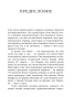 Краткая-история-времени-PRIMESbooks5.jpg