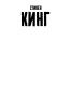Кристина-PRIMESbooks2.jpg