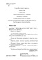 Кристина-PRIMESbooks4.jpg
