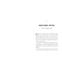 Щасливе-місце-PRIMESbooks2.webp