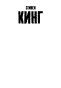 Кто-нашел-берет-себе-PRIMESbooks2.jpg