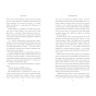 Щасливе-місце-PRIMESbooks3.webp