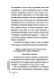 Кэрри-PRIMESbooks5.jpg