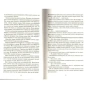 Покинь-якщо-кохаєш-PRIMESbooks4.webp