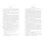 Щасливе-місце-PRIMESbooks5.webp