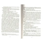 Покинь-якщо-кохаєш-PRIMESbooks5.webp